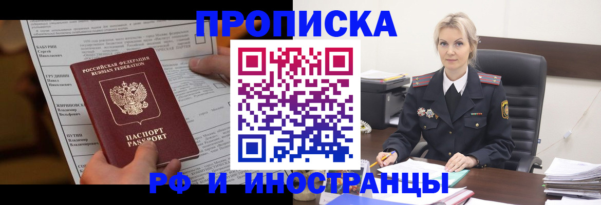 форма 3 в Мыски